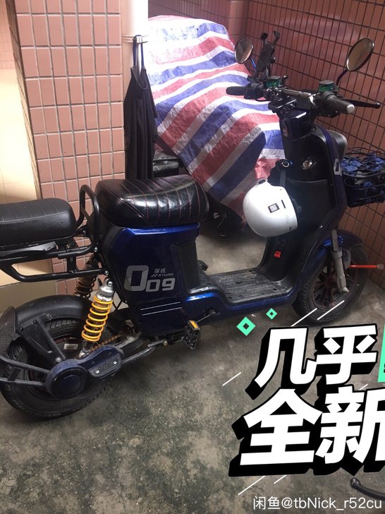五羊009电动车，市区秒杀95%对手，低于...