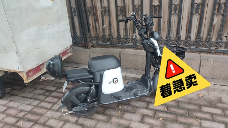 八月份刚买的新车,换工作了,新国标,白牌,...