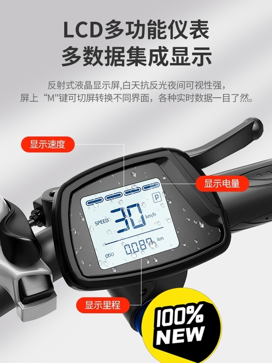 出售正步电动车，只骑了一个月没有怎么用，有...