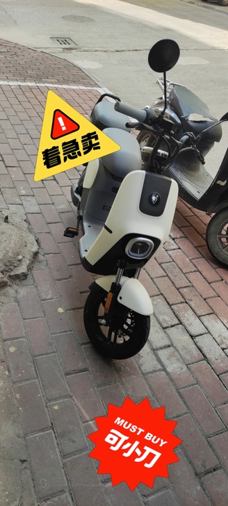 九号电车b35，购入尽八天目前，原价369...