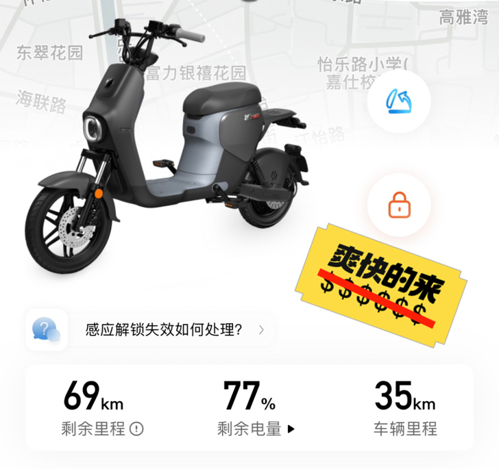 99.9新 九号B110P 9月20号落地...