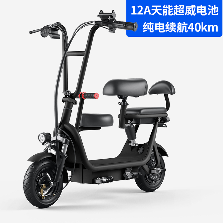 雅迪爱玛新日小刀同款电动车小型车女士折叠电...