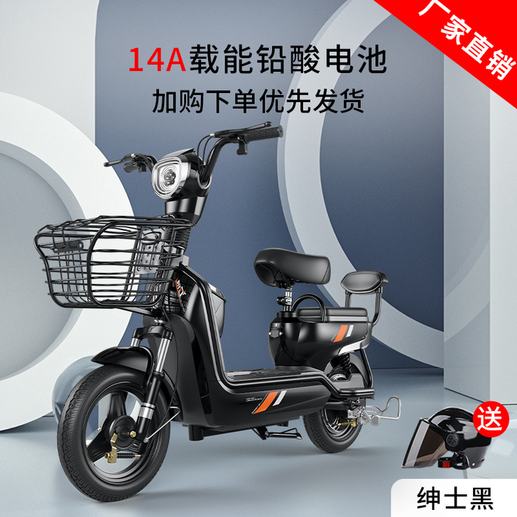 典航 电动自行车 可刀(详情可以点进去下面...