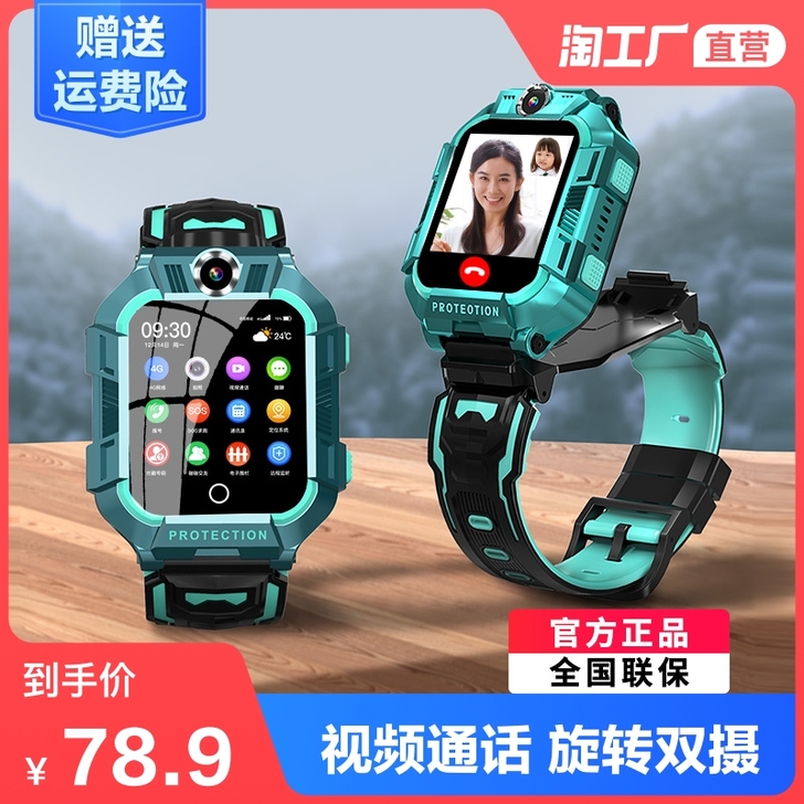 【直营】正品手机适用小才天4G全网通可插卡...