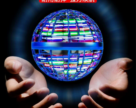 悬浮球儿童遥控回旋飞球小男孩黑科技会飞的