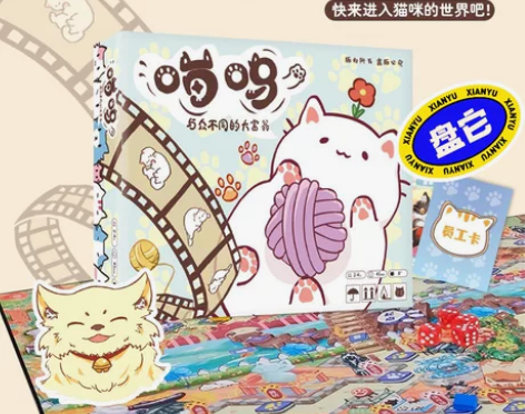 【新款捡漏价】全新正版 品牌方直发海创喵呜...