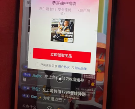 全新惠尔顿智转安全座椅 感兴趣的话点“我想...