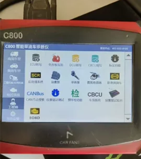 柴油解码器,智驾C800.只有裸机了不影响...