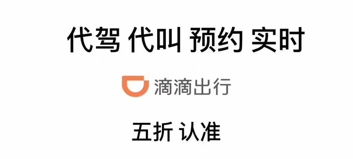 全国代驾20公里##amp；mdash；5...