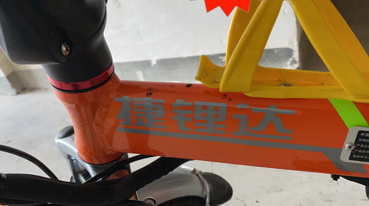 代驾电动车 捷理达