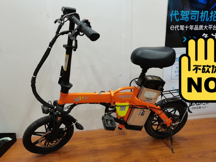 永明代驾专用车，续航里程35-50公里，小...