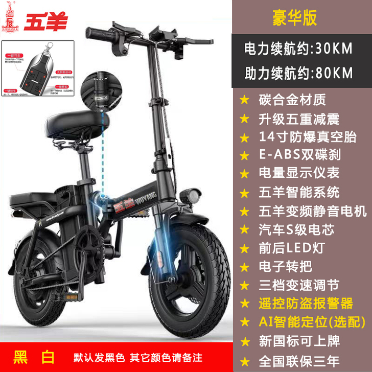 温习提示:此电动车电池已坏,只有车架!只有...
