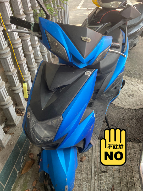 超威60v20a电动车。。。19年购入。代...