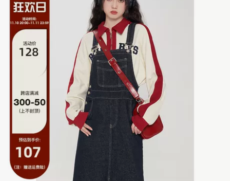背带裙 背带连衣裙牛仔女2022秋季新款工...
