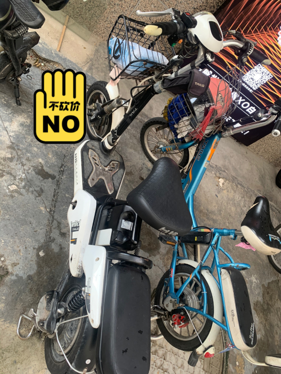 台铃电动车,48V 12a电池,续航30...