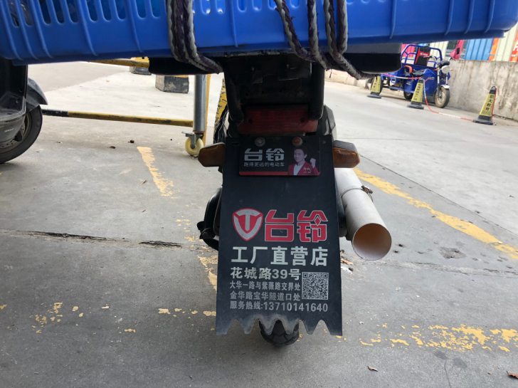 台铃电动车