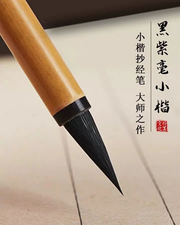买来送给一个书法老师的多啦15只某猫39一...