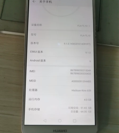 华为畅享8plus，4+64g，换过外屏，...