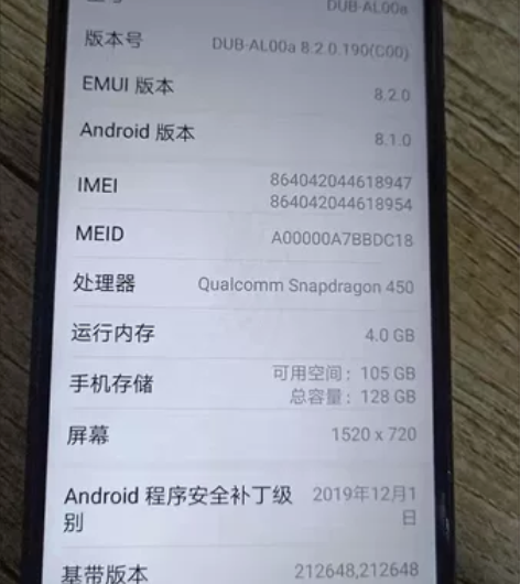 二手华为畅享9全网通4G双卡工作备用机 4...