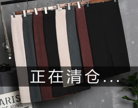 加厚针织半身裙秋冬女2018新款开叉包臀一...