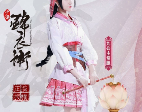 【出】绝版   正版授权悠窝窝Uwowo少...