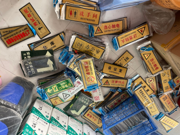 安全标识牌警示牌消防标识标牌工地生产工厂车...