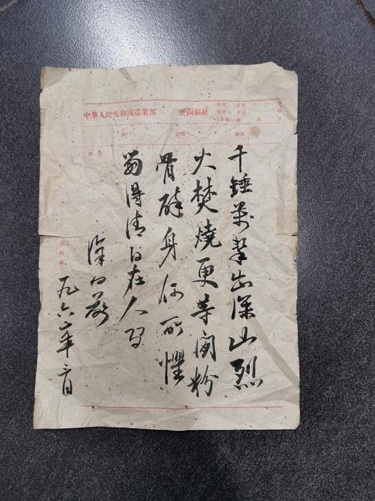 徐何前，领导。