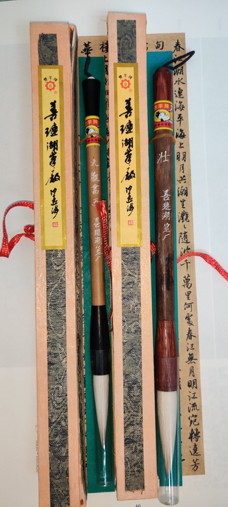 2000年左右的老双羊牌善琏湖笔。羊狼兼毫...