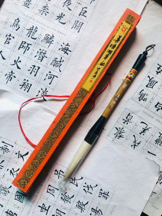 双羊牌善琏湖笔 手工刻字 长锋纯羊毫 最
