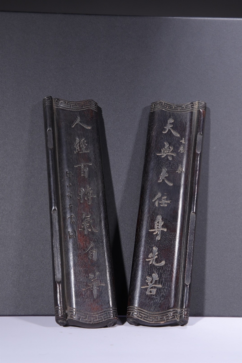 民国.小叶紫檀雕字镇尺