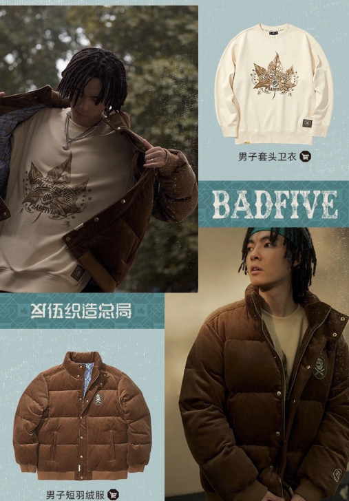 李宁 反伍 BADFIVE 江左风流系列 ...