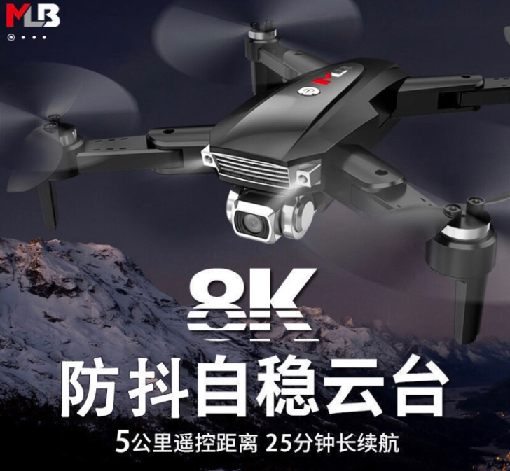 航拍5000米无人机双GPS无刷高清专业超...