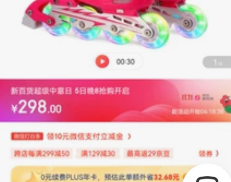 美洲狮（ COUGAR ）轮滑鞋儿童闪光溜...