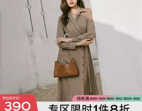 【55价】伊芙丽连衣裙长款遮肉2022年夏...