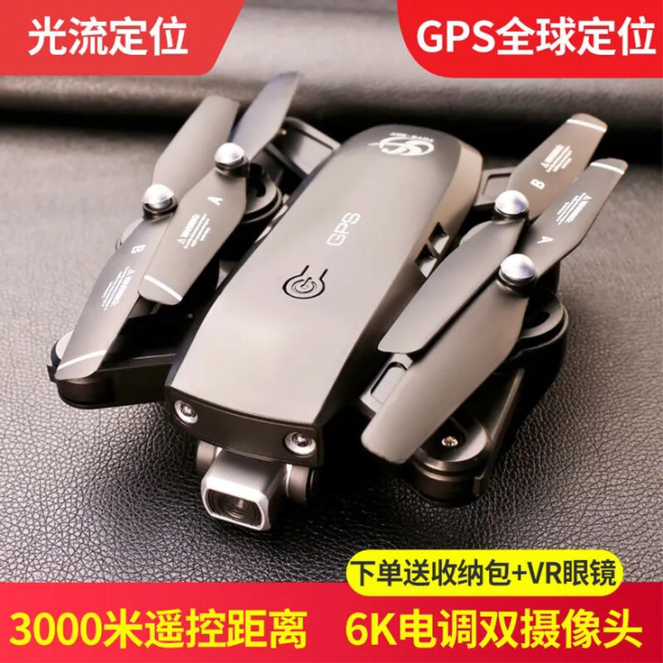 全新升级6K超清GPS无人机航拍器自动返航...