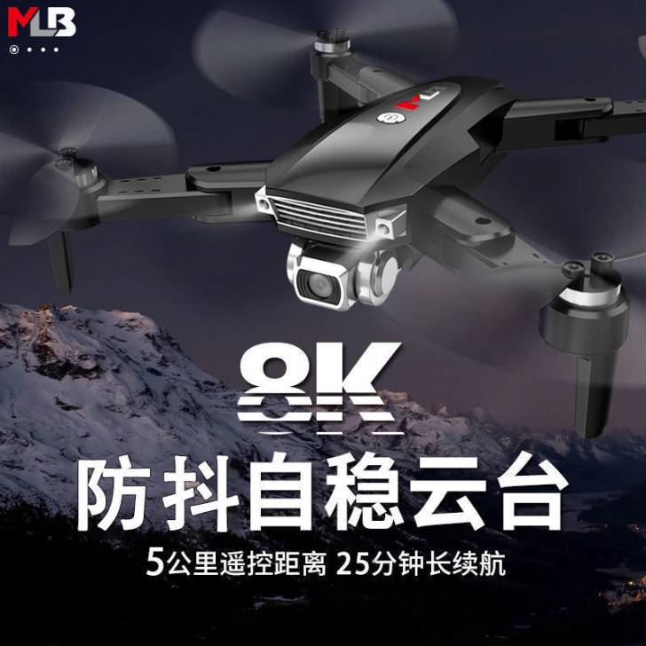 超续航5000米双摄像GPS折叠无人机航拍...
