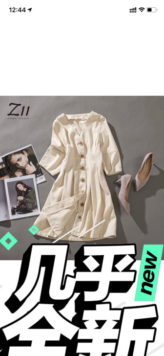 实体店购买 ZII女连衣裙