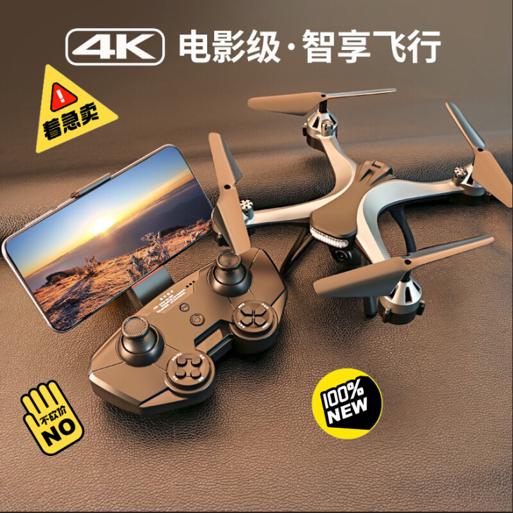 跨境JC801双摄高清4K航拍无人机四轴飞...