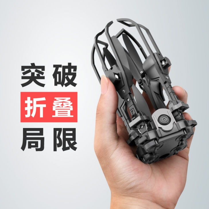 凌客科技遥控飞机折叠无人机高清专业航拍四轴...