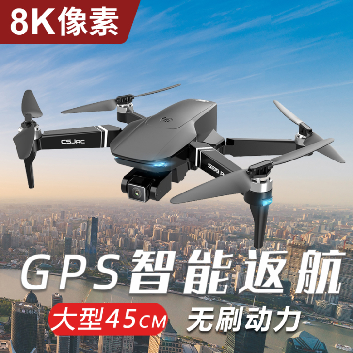 无刷GPS自动返航无人机8K高清航拍器超长...