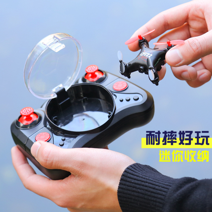 凌客科技迷你无人机遥控飞机航拍飞行器直升机...