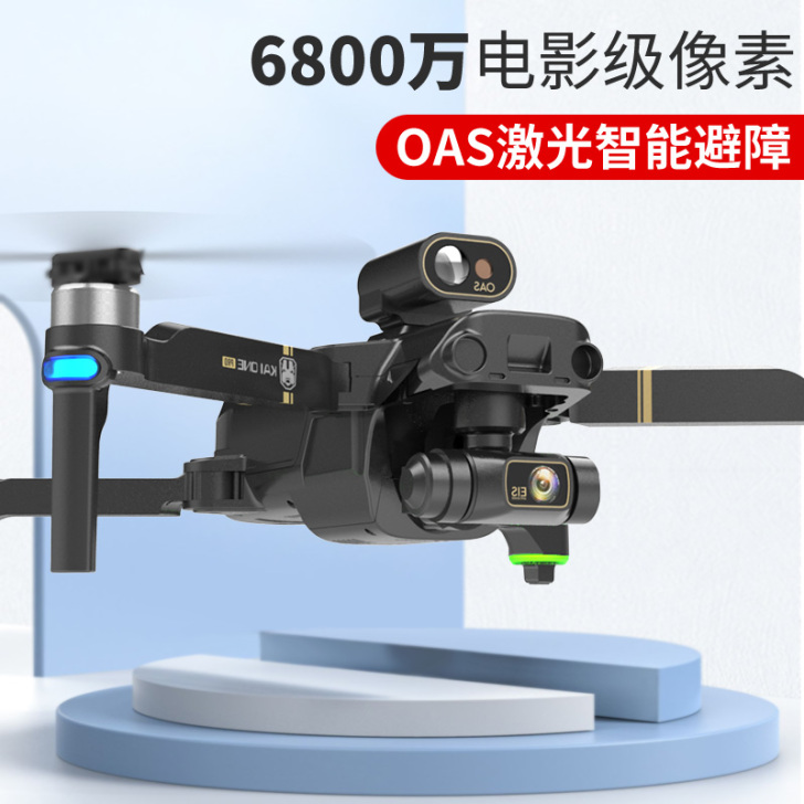 9月12号淘宝上买的，只飞了三次不到一个小...