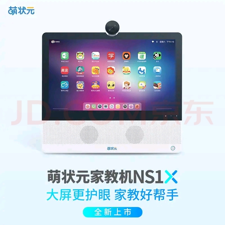 多余闲置