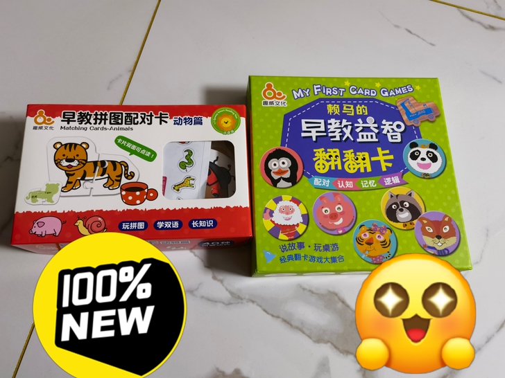 趣威赖马早教益智
