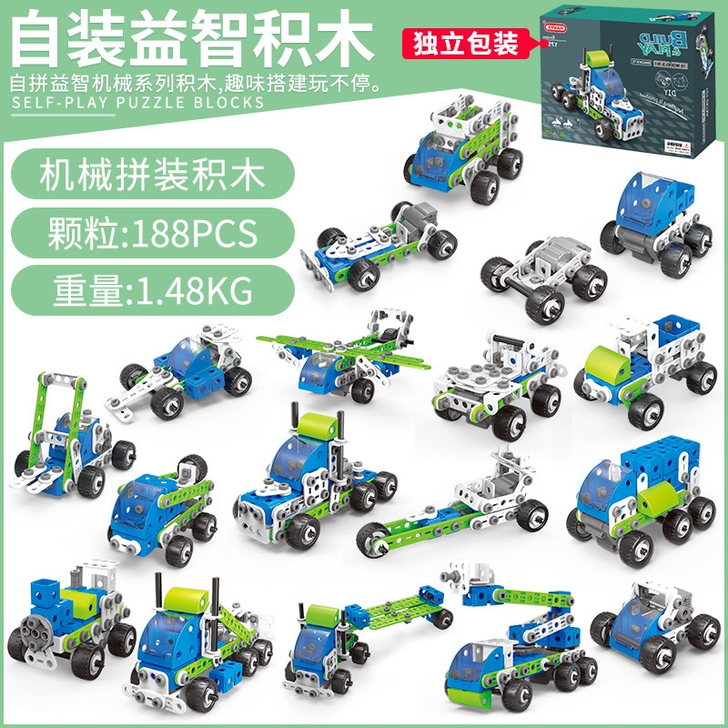 DIY儿童益智拼装构拧螺丝钉组装软积木早教...