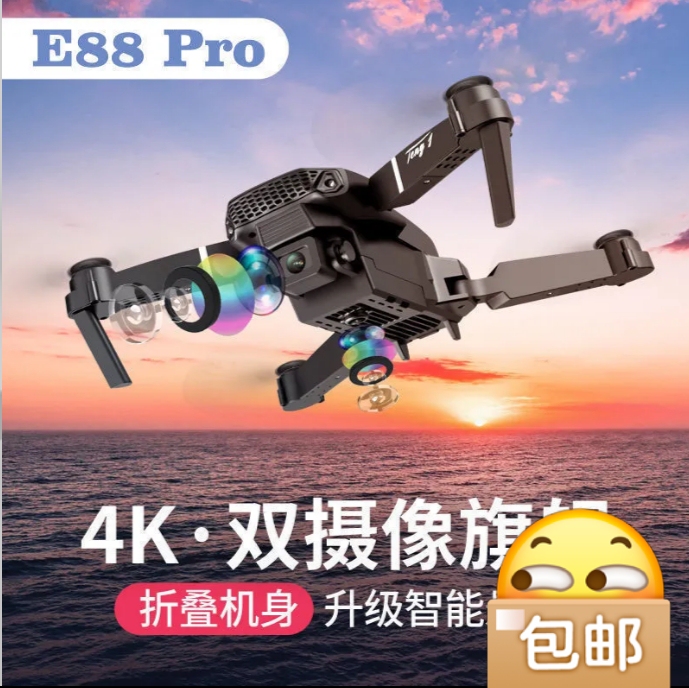 1，可折叠式机身便捷方便，2，超长续航使用...