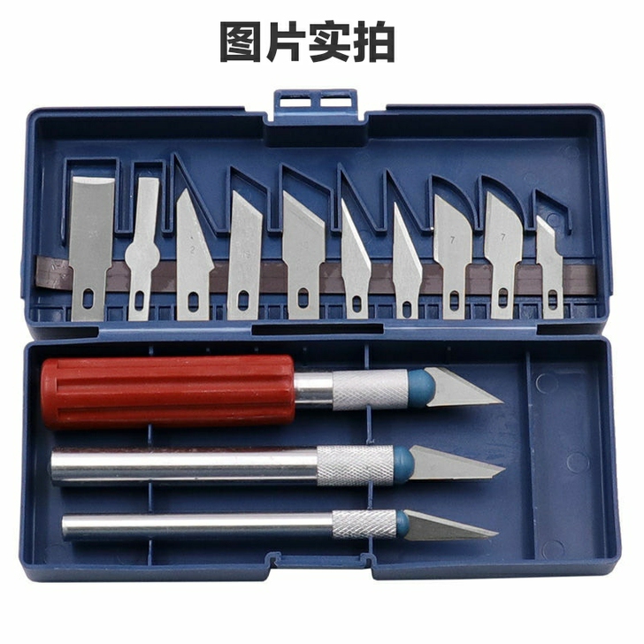 雕刻刀全新包邮 一次未使用过 想要可以直接...