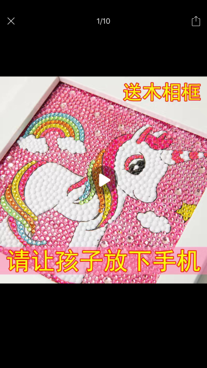 5D满钻钻石画贴画带相框送工具手工diy制...