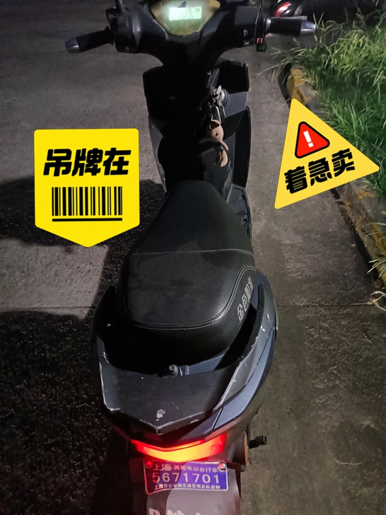 看着买，着急出！！！500出了，仅仅支持自...