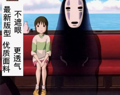 万圣节鬼节成人服装无脸男服装cos宫崎骏动...